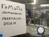фармаком гмп.jpg