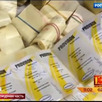 За изготовление стероидов в США арестованы почти 100 человек з - YouTube