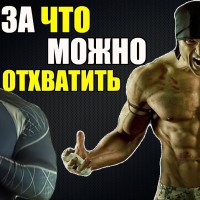 За Что Можно Отхватить в Тренажерном Зале?  Денис Борисов - YouTube
