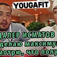 Далер Исматов / Сделаю максимум и посмотрю, что получится - YouTube
