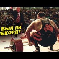 Кто сильнее - тот и прав! Но кто сильнее - Кокляев или Белкин? #63 ЖЕЛЕЗНЫЕ НОВОСТИ - YouTube