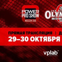 Онлайн трансляция «Мистер Олимпия Москва» день первый - YouTube