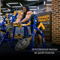 Тренировка мышц рук. Далер Исматов. - YouTube