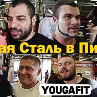 Живая Сталь в Питере - YouTube