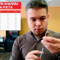 Какой гормон роста не прошел проверку? Что показали анализы! [На гармошке #2] - YouTube