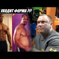 Ли Прист: "КАК ВСЕ ТЕРЯЮТ ФОРМУ С ГОДАМИ" (RUS Sportfaza) - YouTube