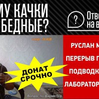 27  Руслан Халецкий и Водянов Иван Ответы на вопросы : почему качки бедные / мотивация быть богатым - YouTube