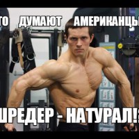 ШРЕДЕР - НАТУРАЛ!? ЧТО ДУМАЮТ АМЕРИКАНЦЫ? - YouTube