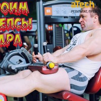 Строим Бицепсы Бедра!Алексей Борисов - YouTube