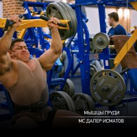 Тренировка мышц груди. Далер Исматов. - YouTube