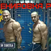 тренировка рук. Иван Зевякин и Григорий Какунин - YouTube