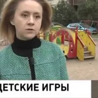 Скандалы. Интриги...